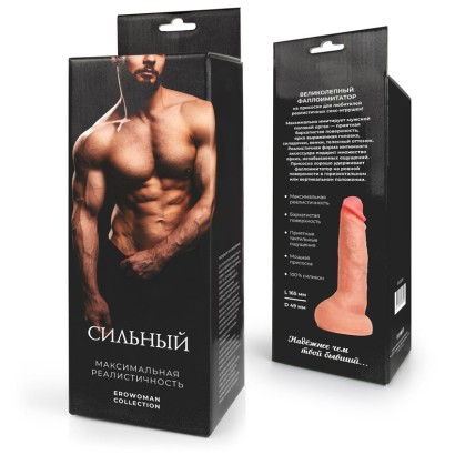 Телесный фаллоимитатор на присоске  Сильный 