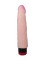 Вибромассажер со встроенным пультом - 22,2 см.