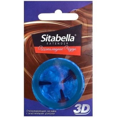 Насадка стимулирующая Sitabella 3D  Шоколадное чудо  с ароматом шоколада